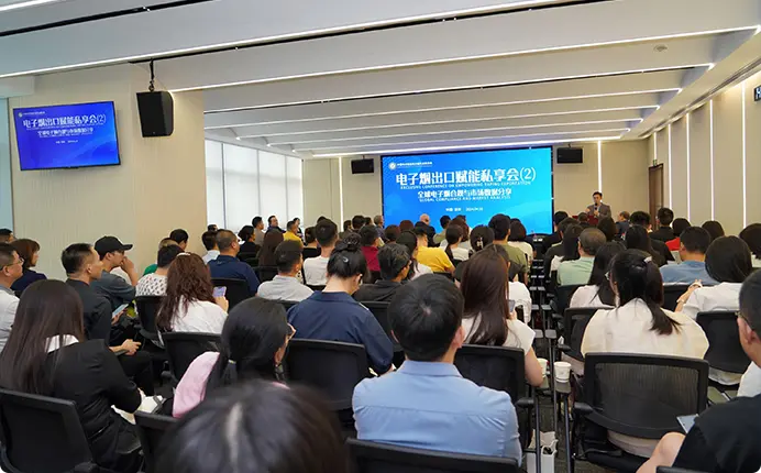 The “E-cigarette Export Empowerment Member Exclusive Event” was successfully held at ECCC office