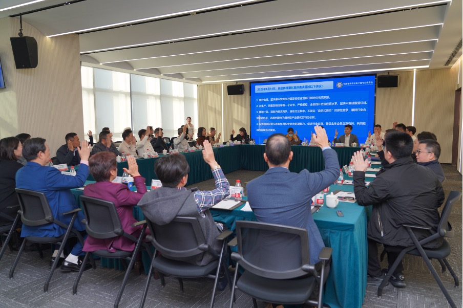 Industry Announcement Regarding Adjustments to Export Tax Rebate Policies for E-Cigarettes and Other Products